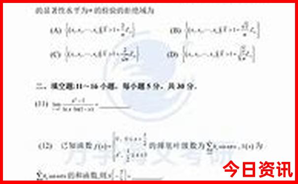 九寨沟景区到黄龙景区有班车吗