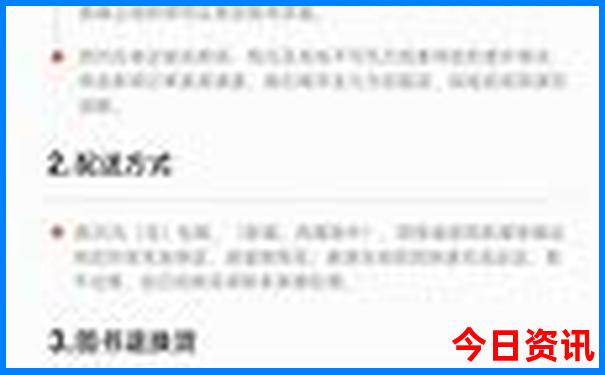 夏天去什么地方玩不热