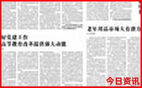 北京三日游跟团价格表