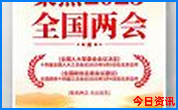 两大一小去北京玩五天要多少钱